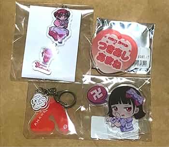FRUITS ZIPPER 月足天音 グッズまとめ Amazon.co.jp: FRUITS ZIPPER 月足天音 グッズ 4点 まとめ
